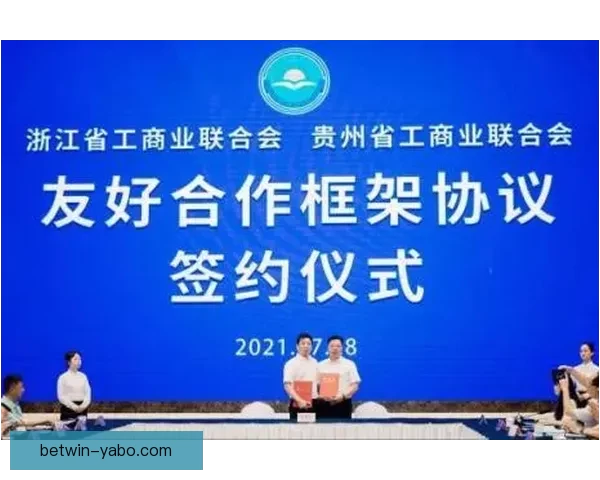 围绕我们签订整个赛季合同展开的合作共赢与未来发展新篇章探索