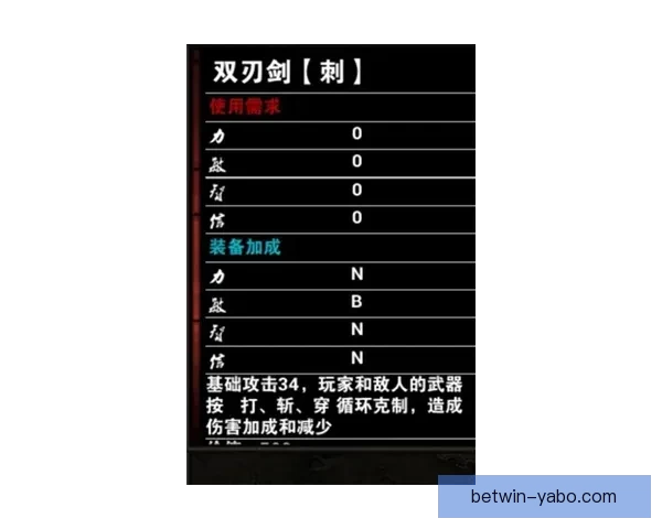 体育竞猜平台全新玩法深度解析带你掌握赛事数据与投注技巧秘诀
